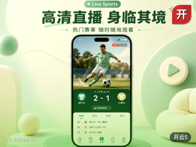 开云5 APP